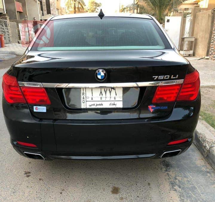 بي ام دبليو الفئة 7